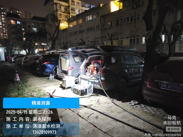 金塔县消防水管漏水检测维修公司电话